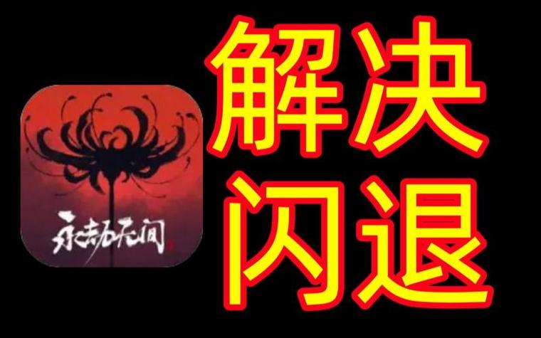 永劫无间黑号卡盟