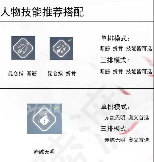 永劫无间辅助用处