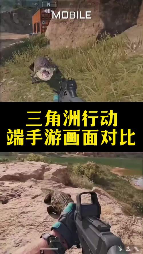 三角洲行动透视