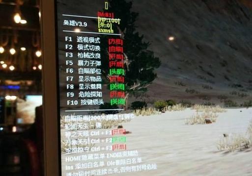 绝地求生外挂在哪买？游戏论坛、QQ群、某宝或是途径？