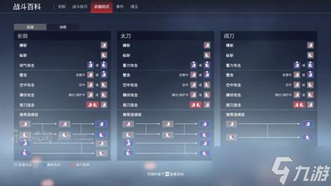 永劫无间辅助工具引热议，是助力新手还是破坏公平？