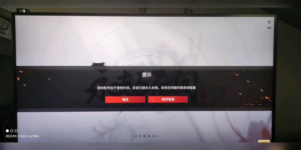 永劫无间连招外挂相关揭秘，官方严查使用后果严重