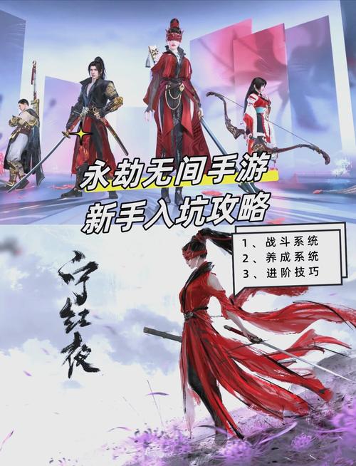 永劫无间：靠操作与技能搭配才有乐趣，辅助却让人头疼