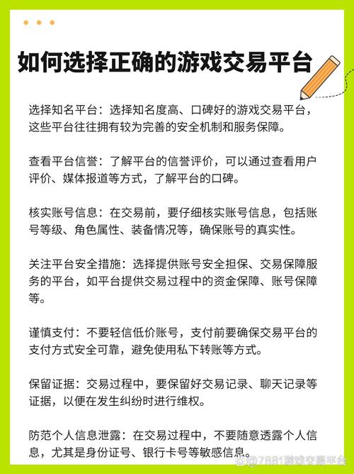 近年来游戏圈低价卡盟辅助讨论多，有何诱惑与风险？