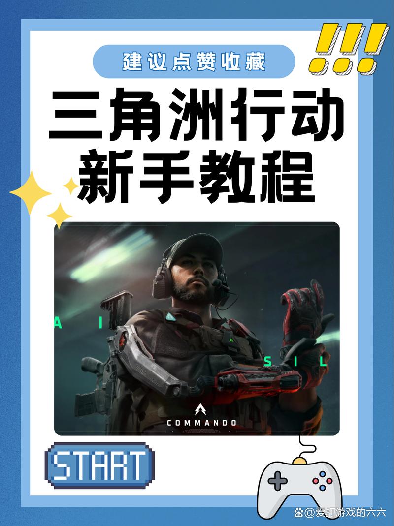 三角洲行动：体验逼真战斗，掌握多样玩法与技巧