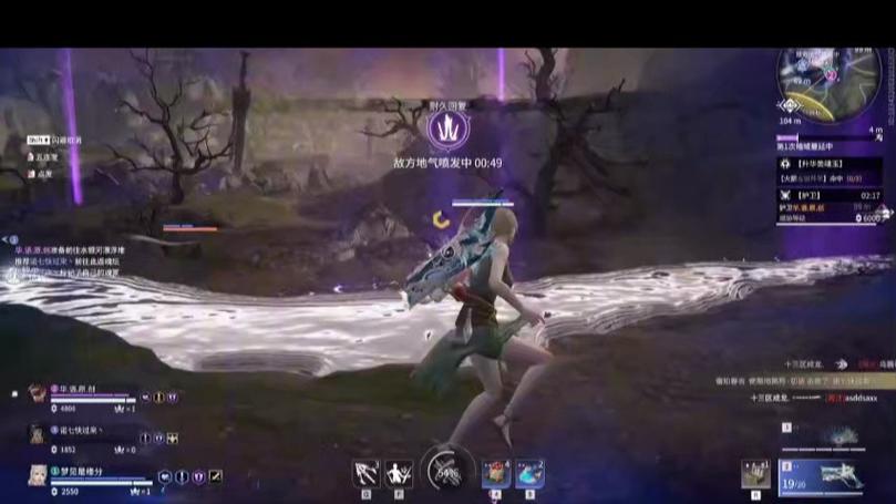 永劫无间武器处决