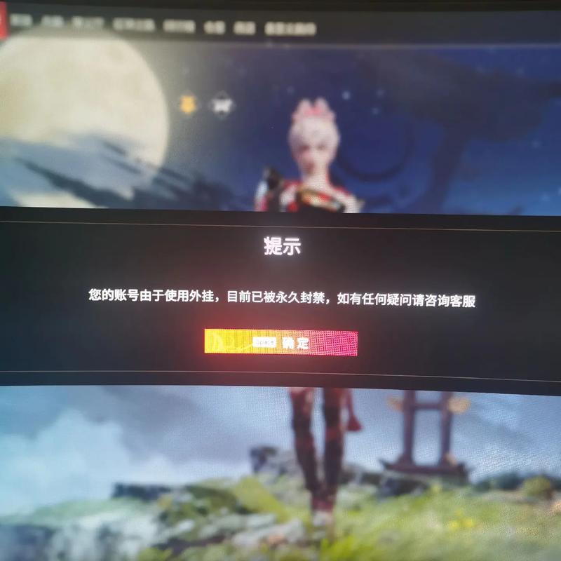 永劫无间黑号