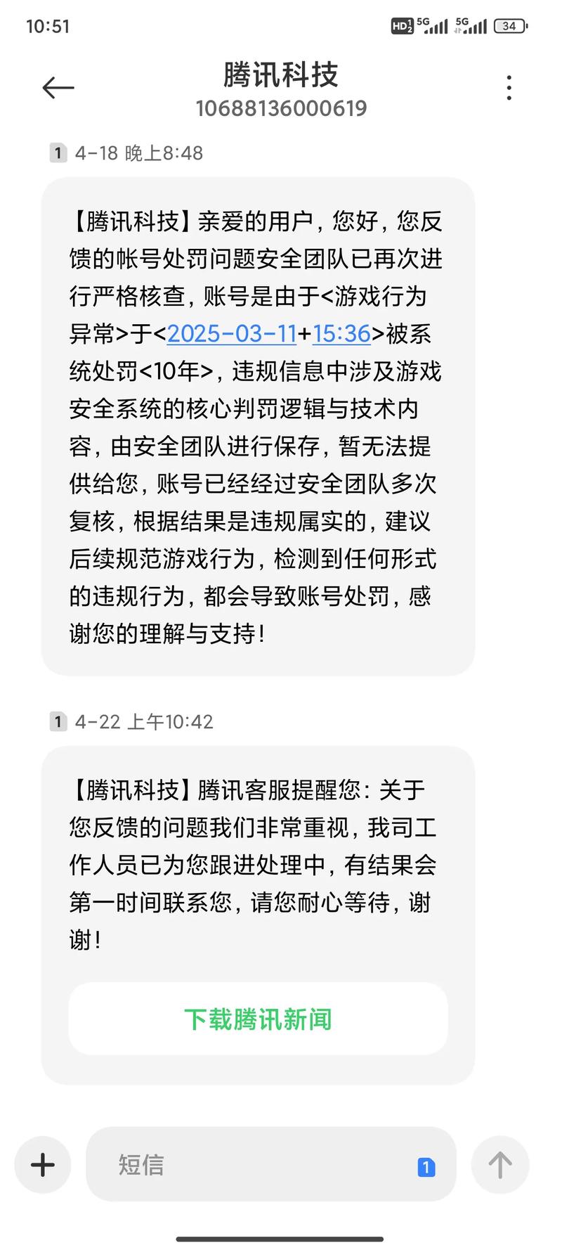 卡盟辅助到底安不安全？揭秘封号真相与真实风险