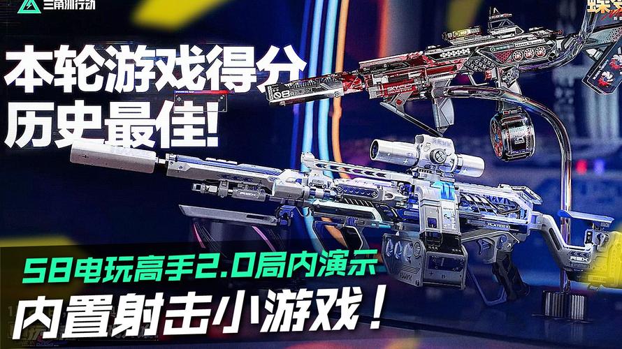 三角洲行动新手入门攻略 S8赛季新手怎么玩、投掷物